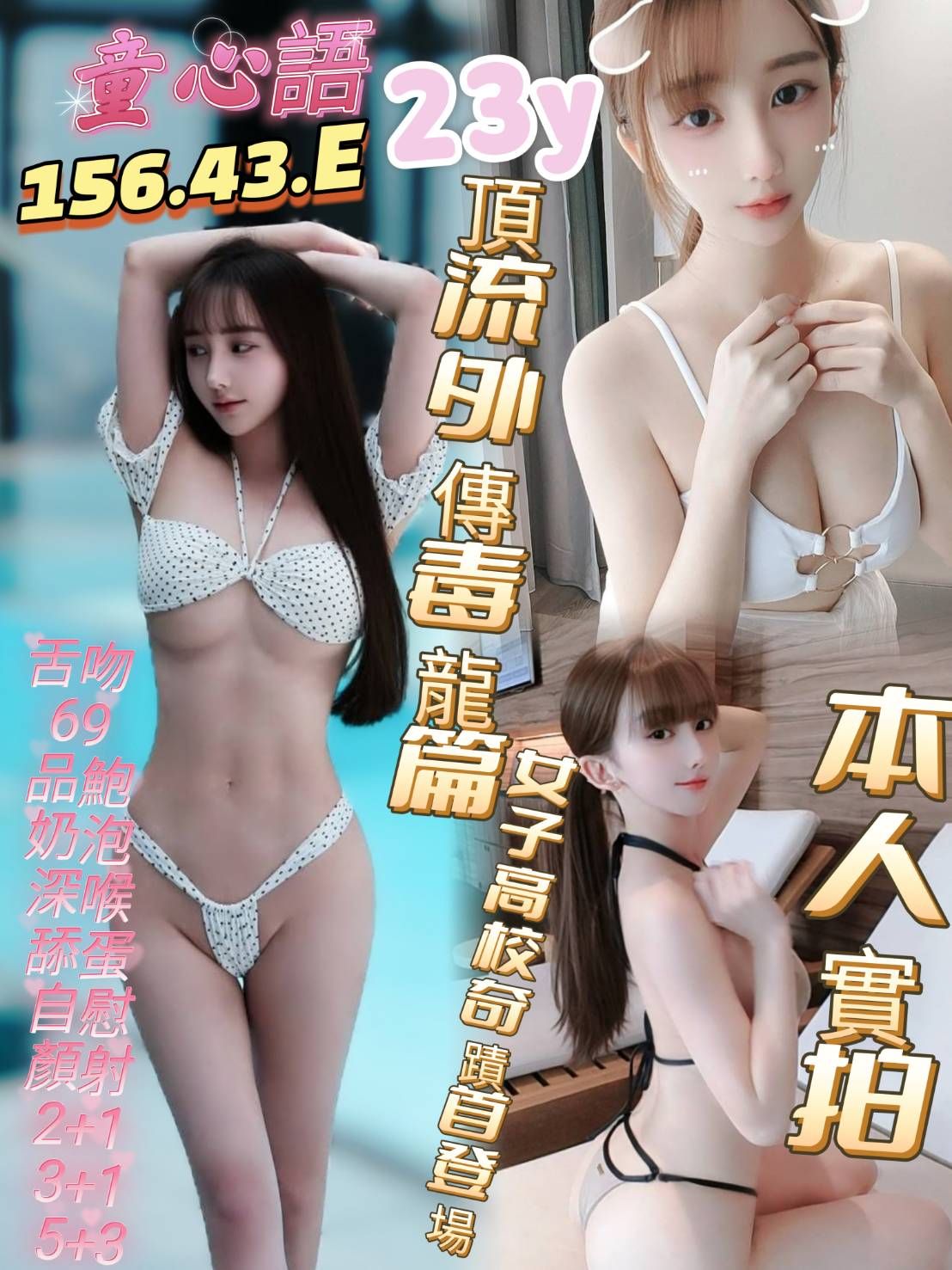 盧比 花蓮 青魚 34F|21